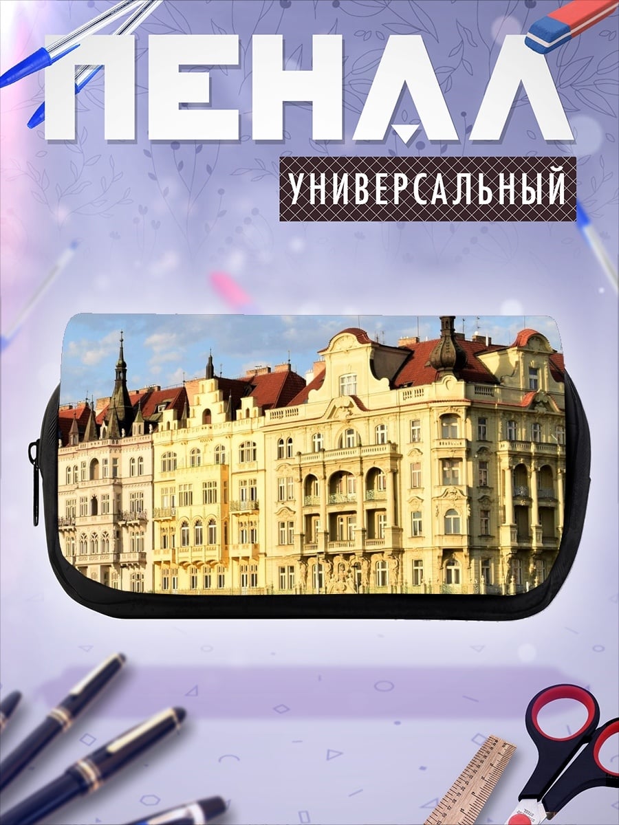 Пенал-косметичка Прага на реке