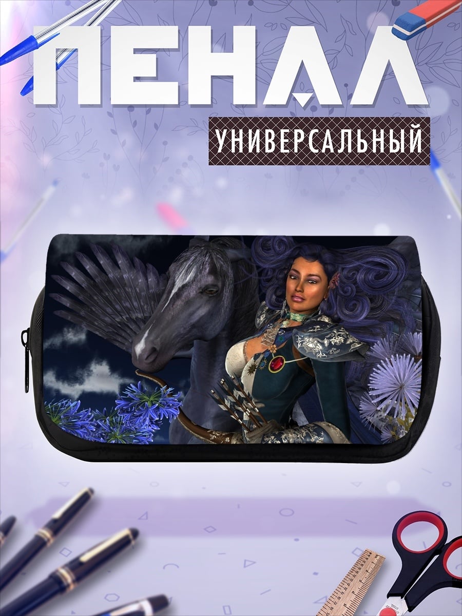 Пенал-косметичка Темная эльфийка с пегасом