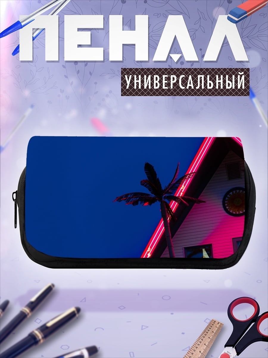 Пенал-косметичка неоновый пальмовый