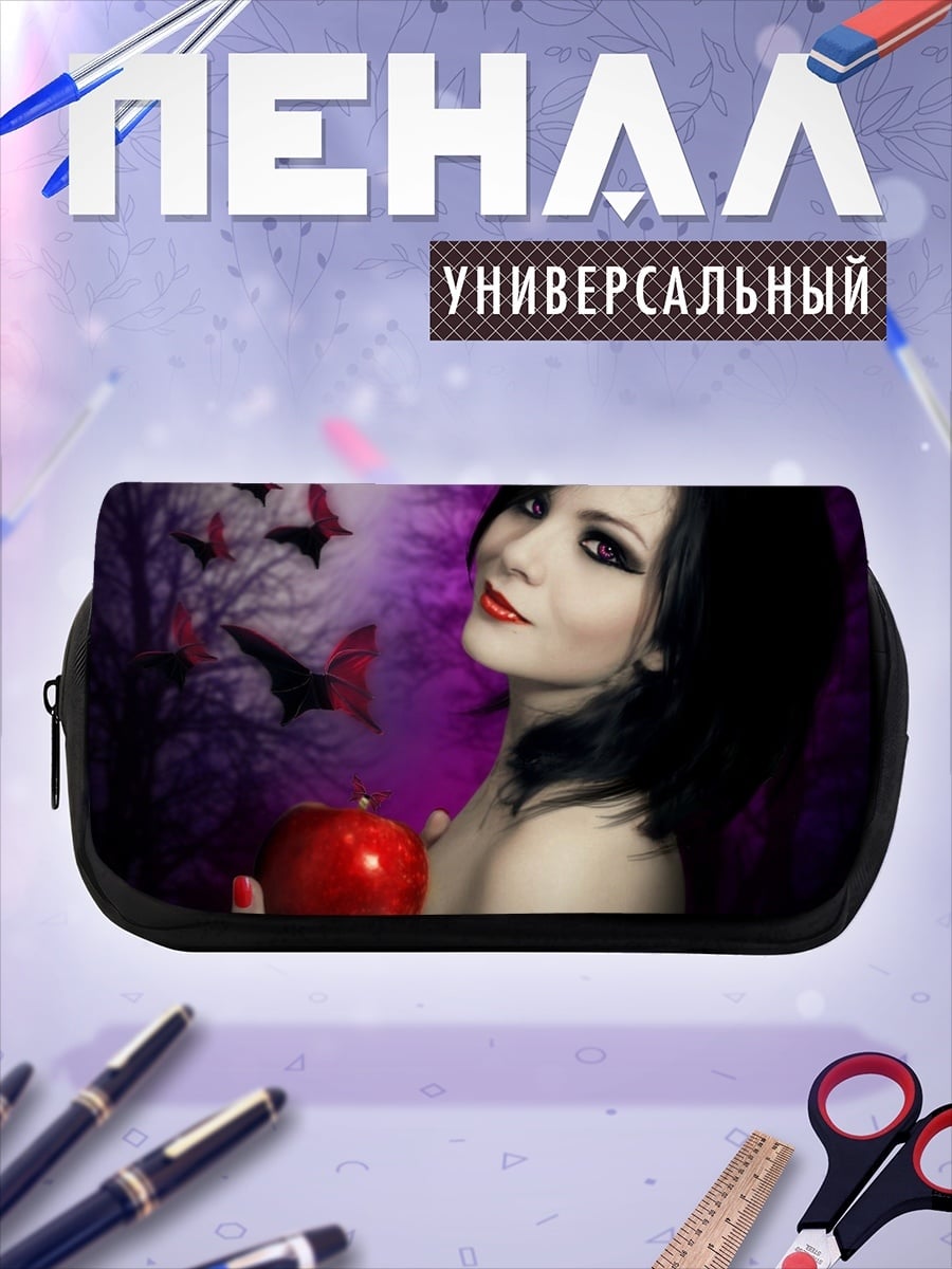 Пенал-косметичка девушка с яблоком