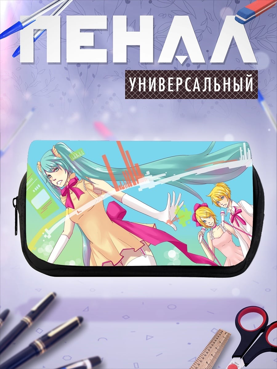 Пенал-косметичка девушки в платьях