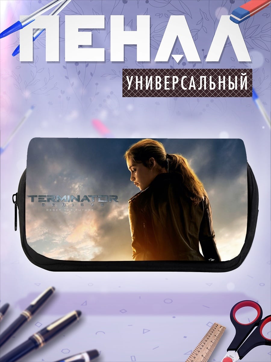 Пенал-косметичка Терминатор Девушка