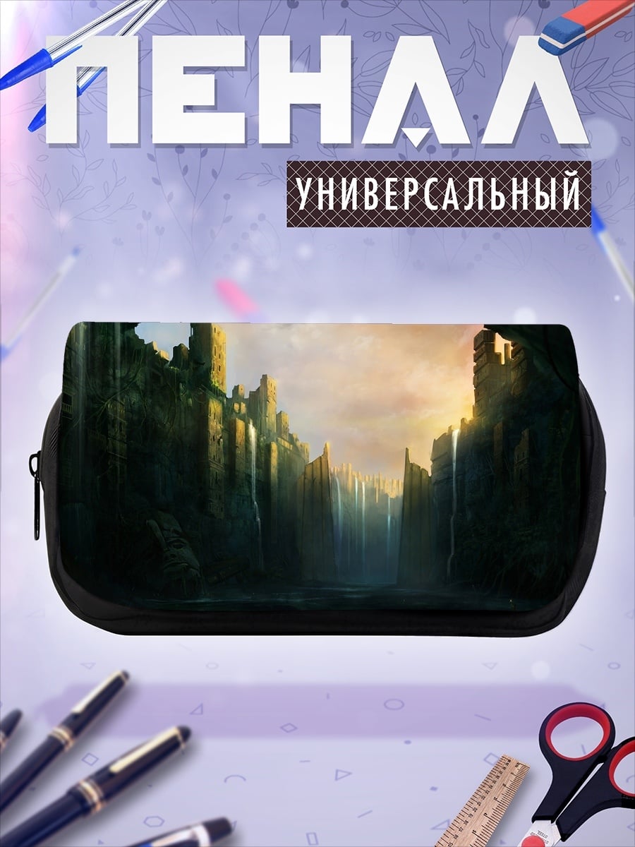 Пенал-косметичка Древний город