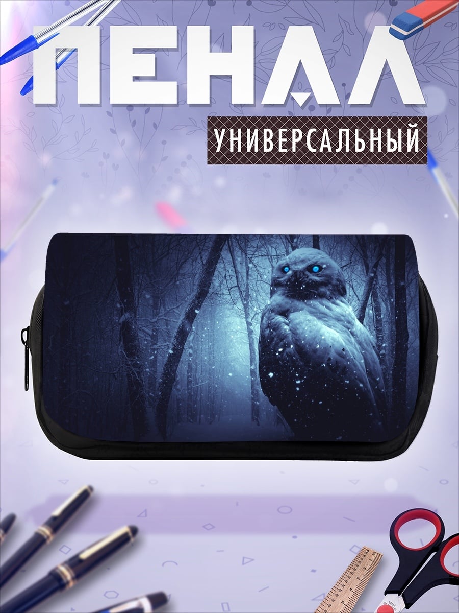 Пенал-косметичка Лесной филин