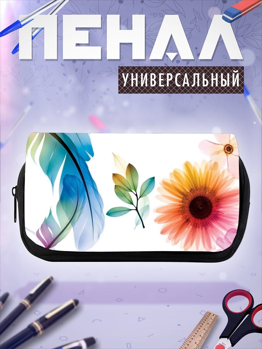 Пенал-косметичка Нежные перья и цветы