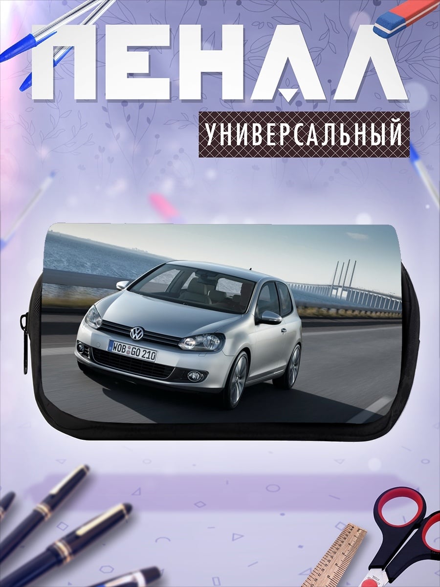 Пенал-косметичка Серебристый Volkswagen