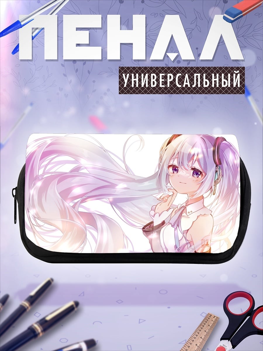 Пенал-косметичка Нежная аниме девушка