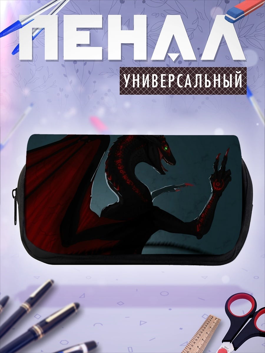 Пенал-косметичка Красный дракон