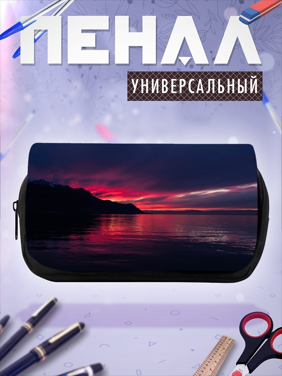 Пенал-косметичка темный закат