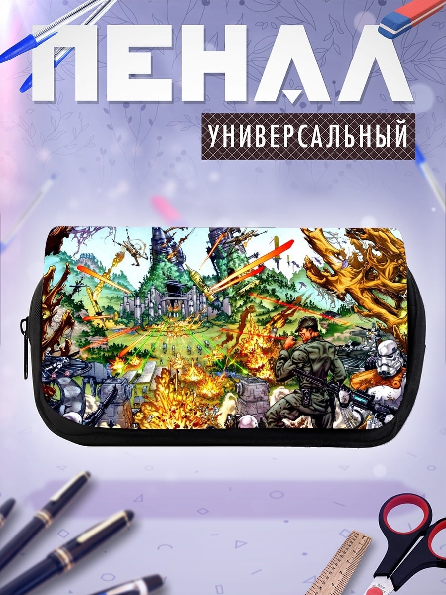 Пенал-косметичка Битва Звездных Войн