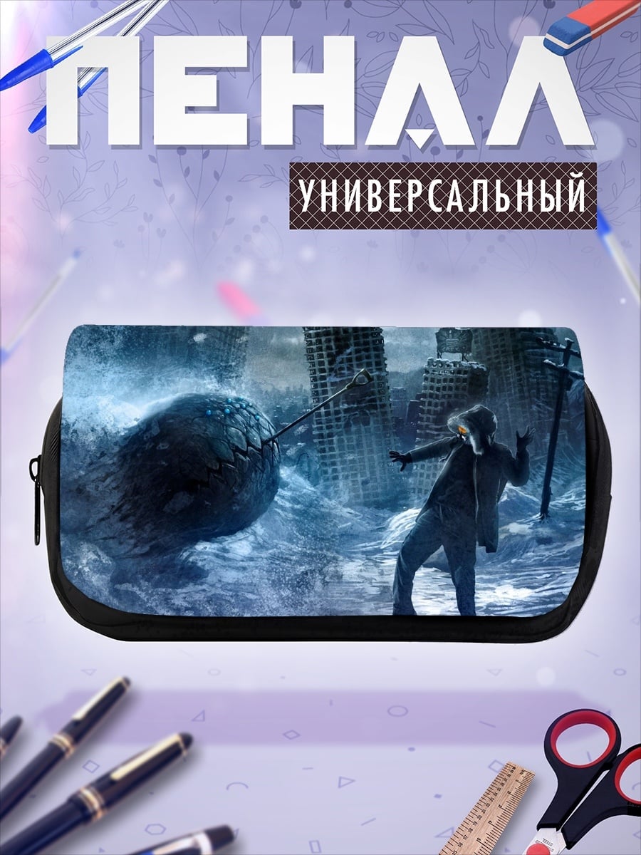 Пенал-косметичка Атака нарвала