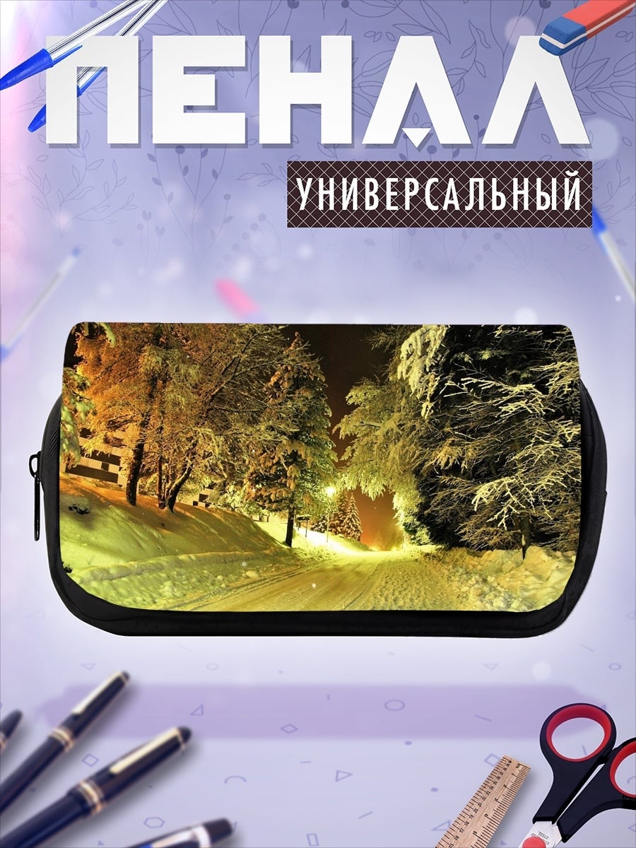 Пенал-косметичка Зимний лес ночью
