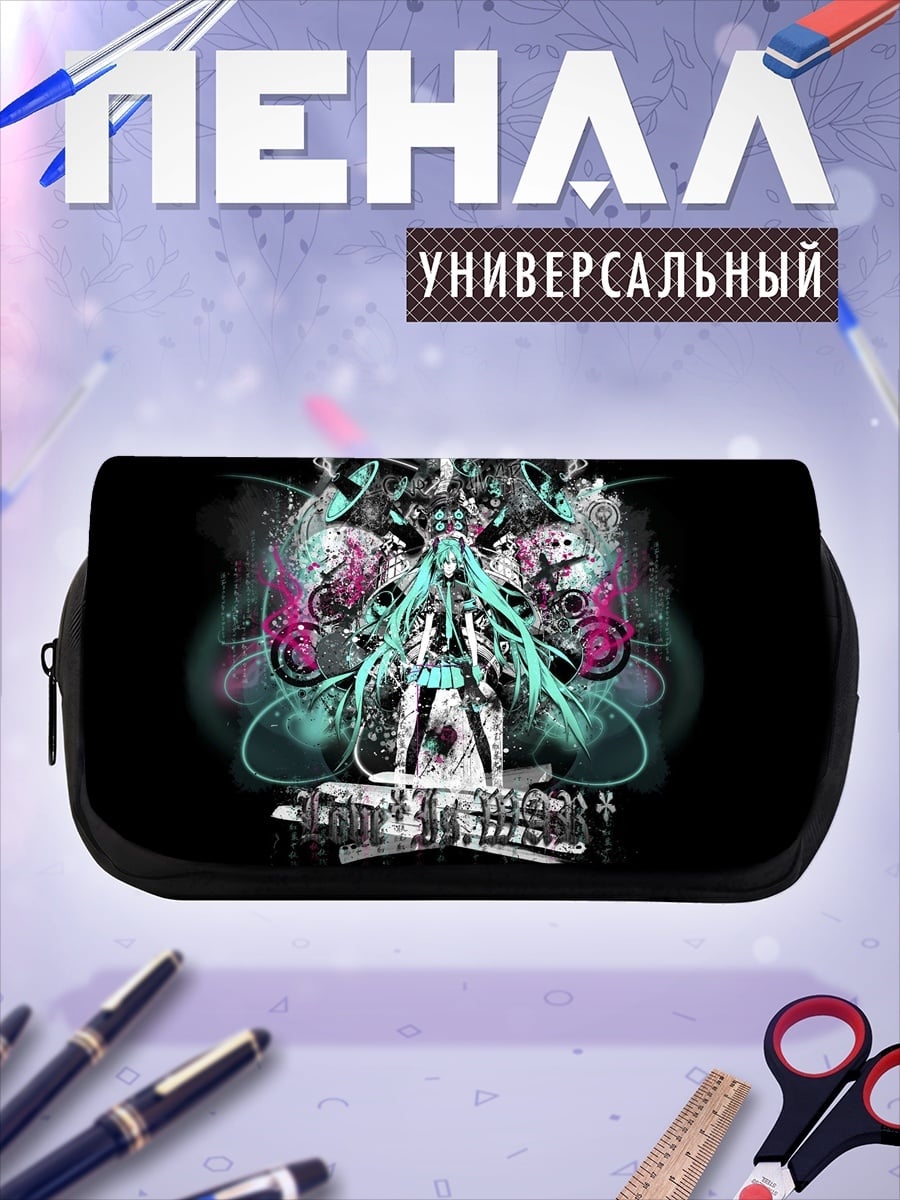 Пенал-косметичка Мику хацунэ