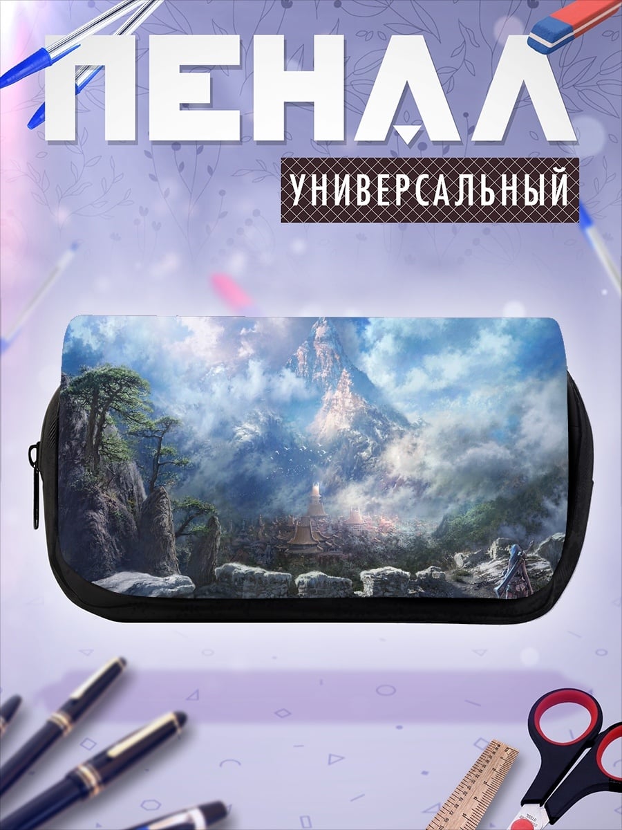 Пенал-косметичка Горный замок небеса