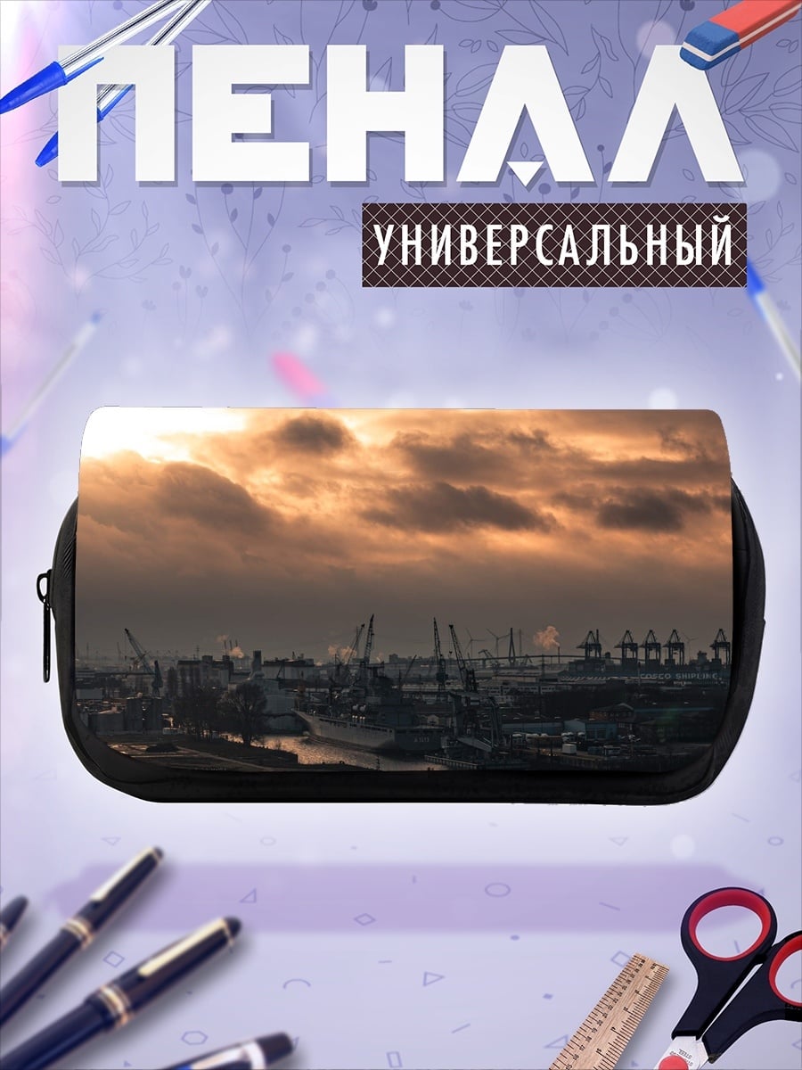 Пенал-косметичка Закат в порту