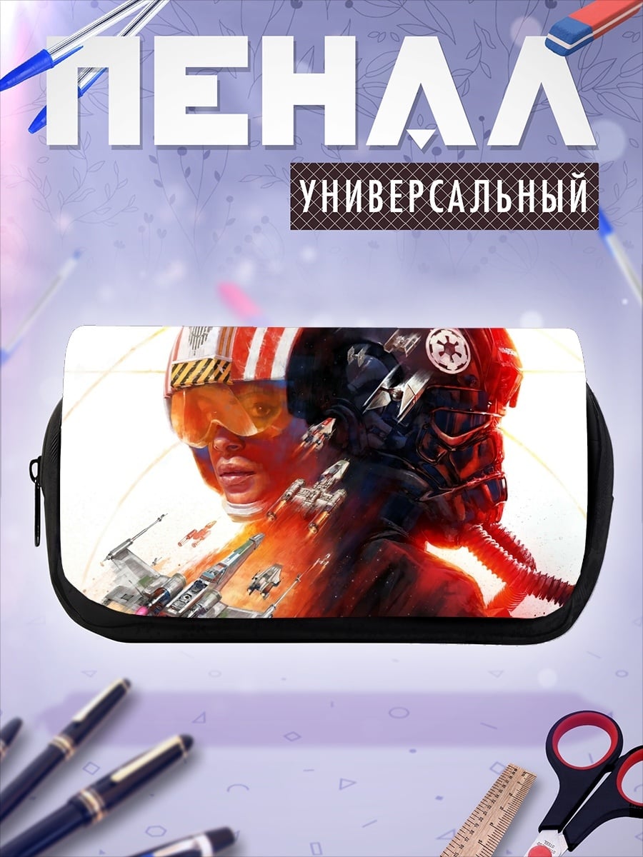 Пенал-косметичка Пилоты Звездных Войн