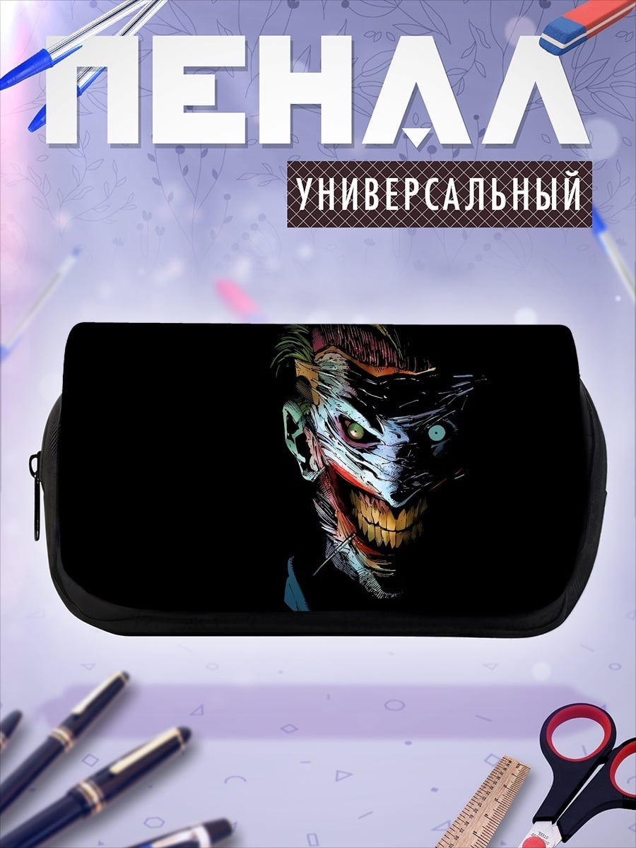 Пенал-косметичка Зловещий Джокер