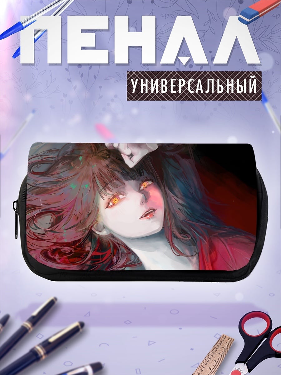Пенал-косметичка Девушка с огненными глазами