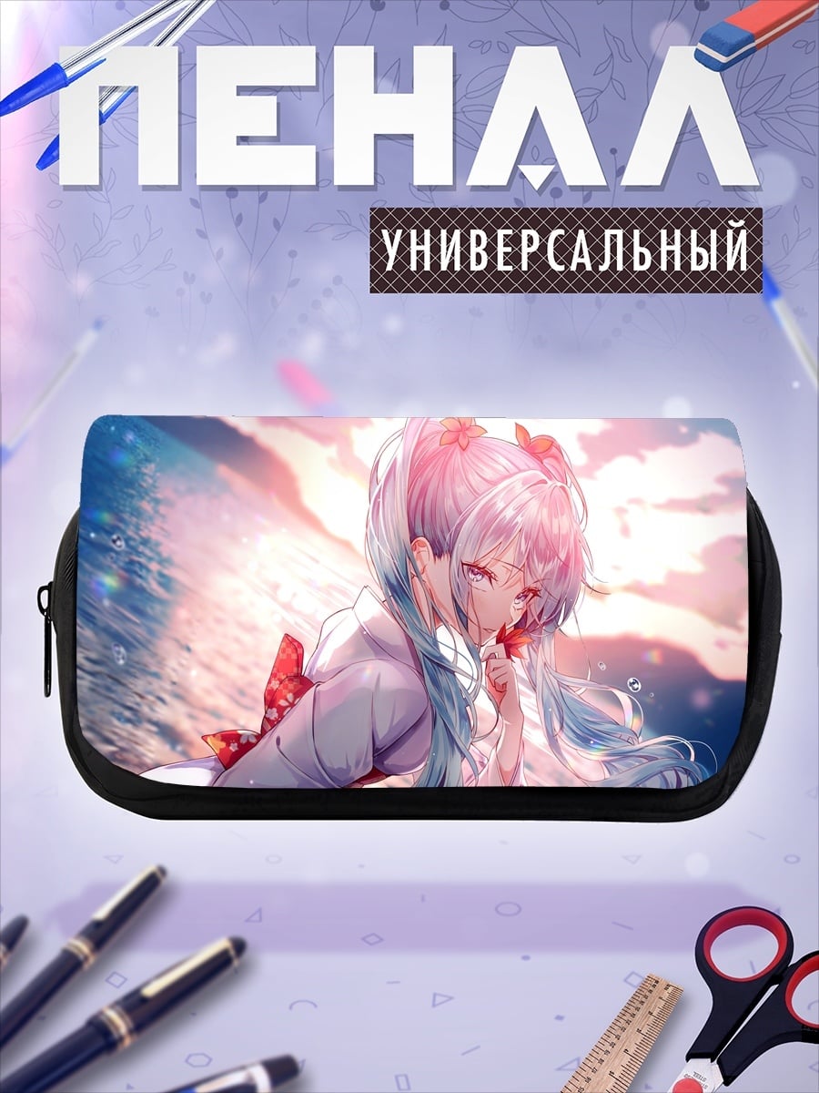 Пенал-косметичка Нежная аниме девушка