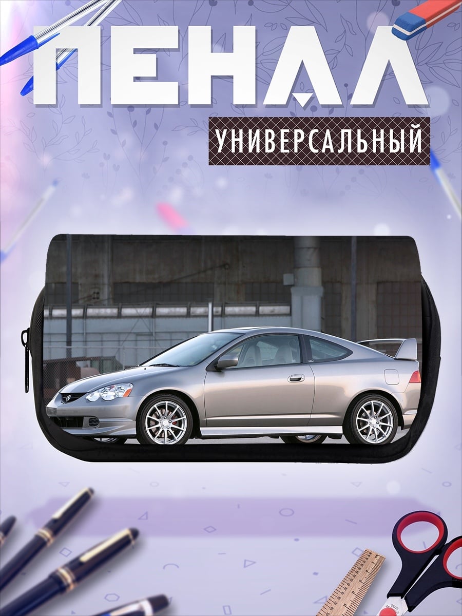 Пенал-косметичка Серебристое купе Acura