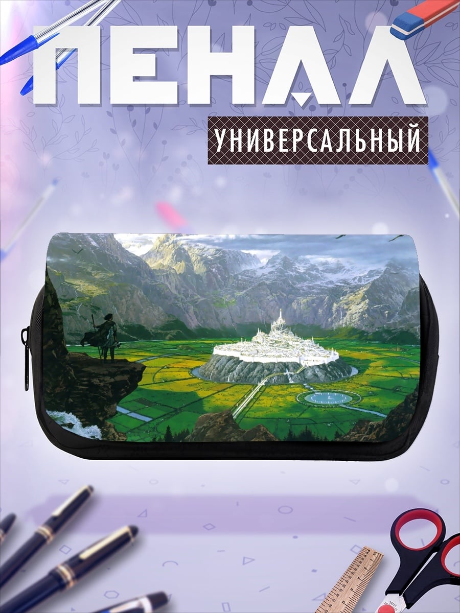 Пенал-косметичка Белый город в долине