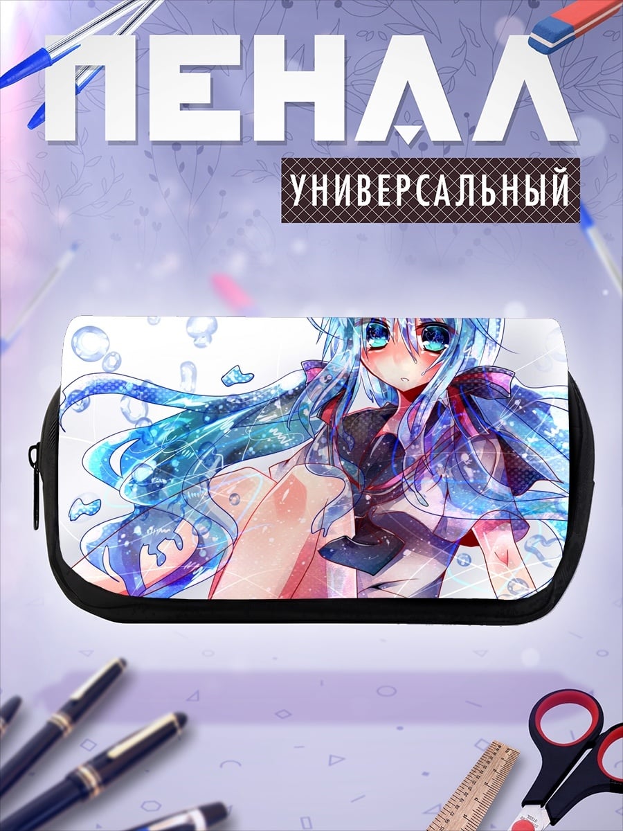 Пенал-косметичка Аниме девушка в воде