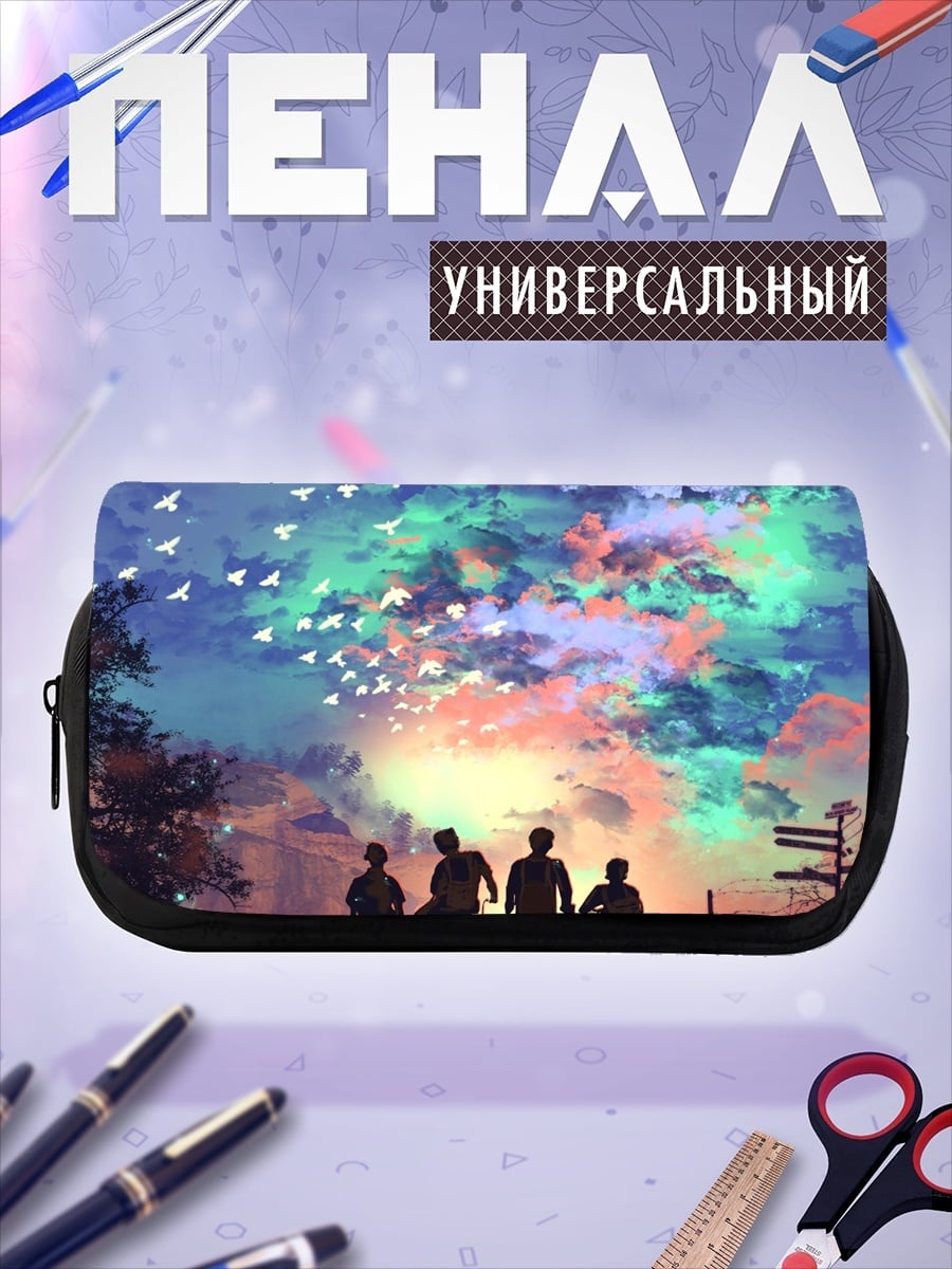 Пенал-косметичка Друзья под радужным небом