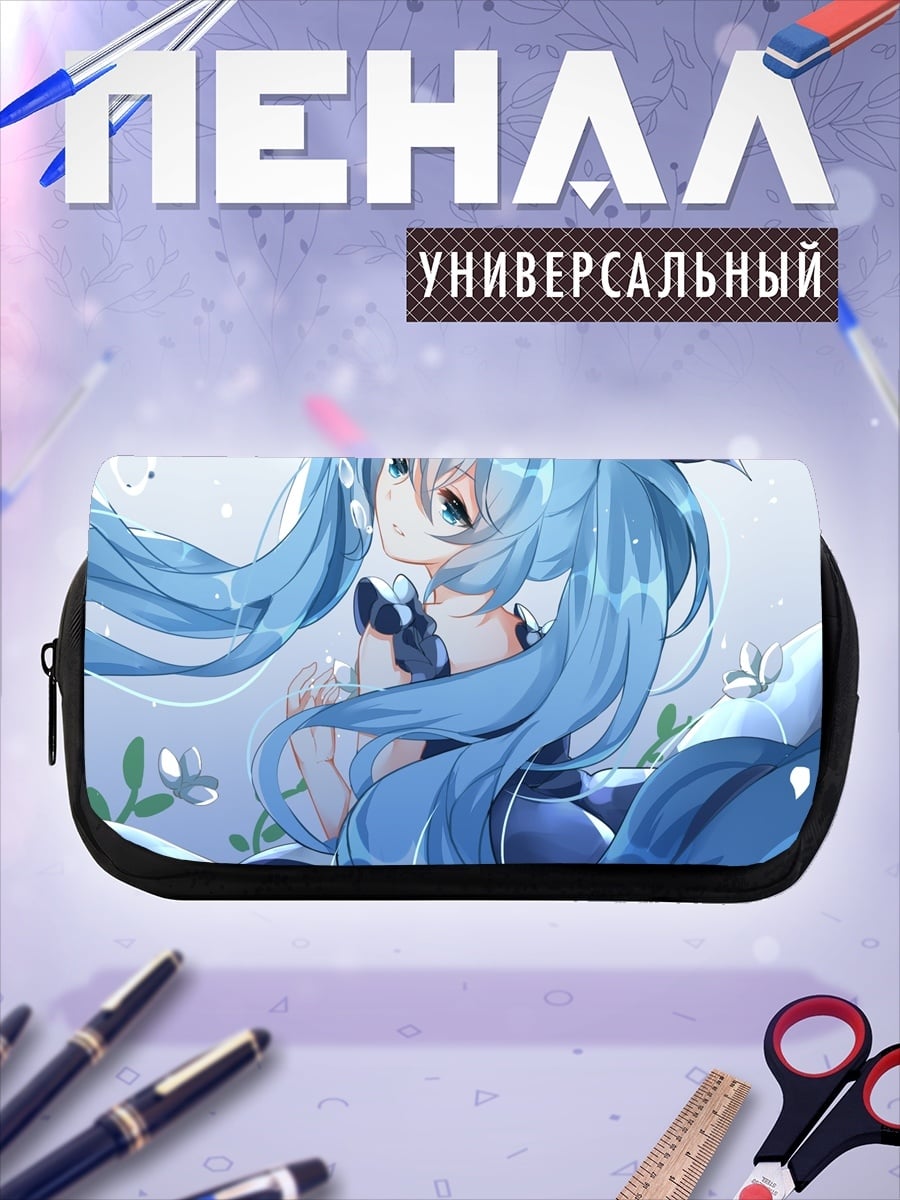 Пенал-косметичка Мику в воде