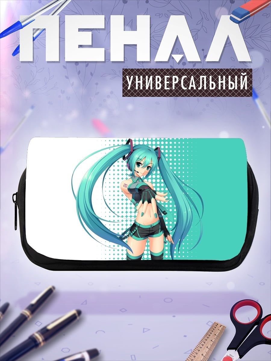 Пенал-косметичка Мику танцует