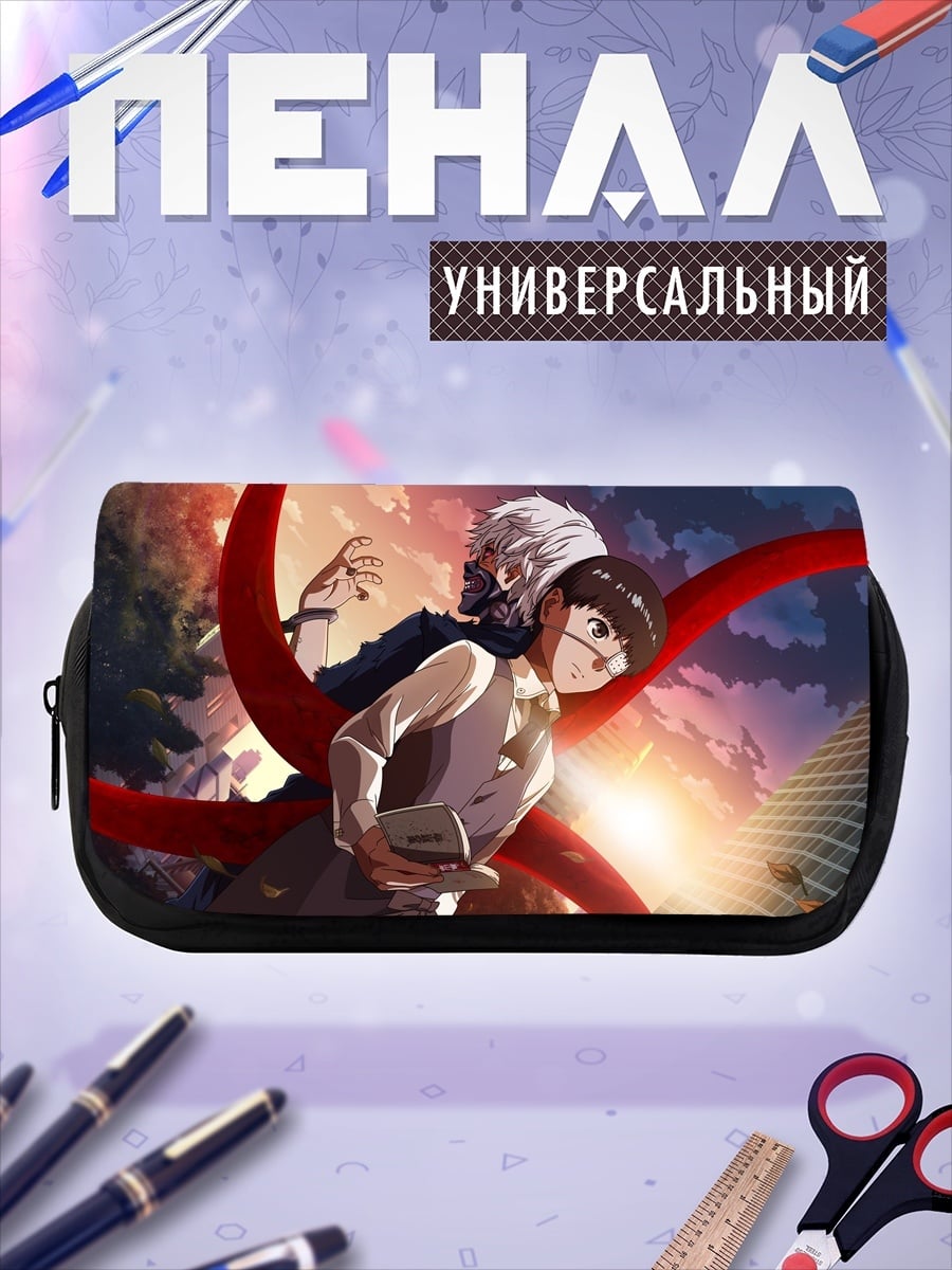 Пенал-косметичка Крылья Токио