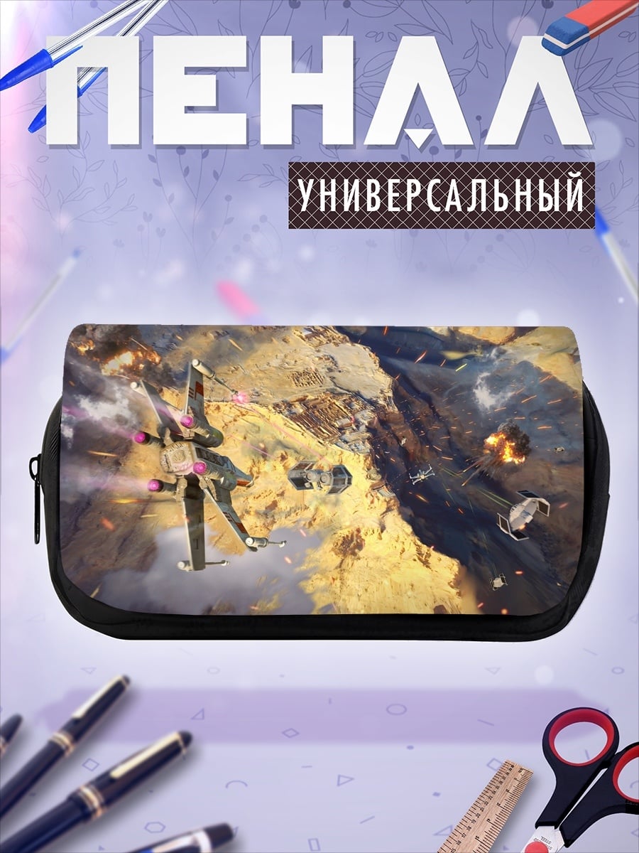 Пенал-косметичка Звездные войны