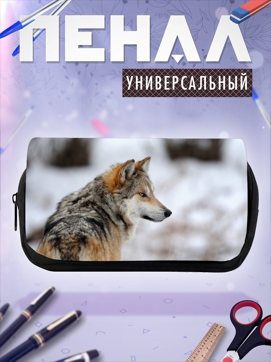 Пенал-косметичка Волк в снегу