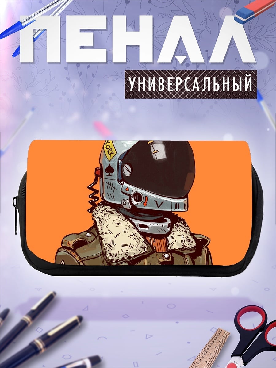 Пенал-косметичка Космонавт в куртке