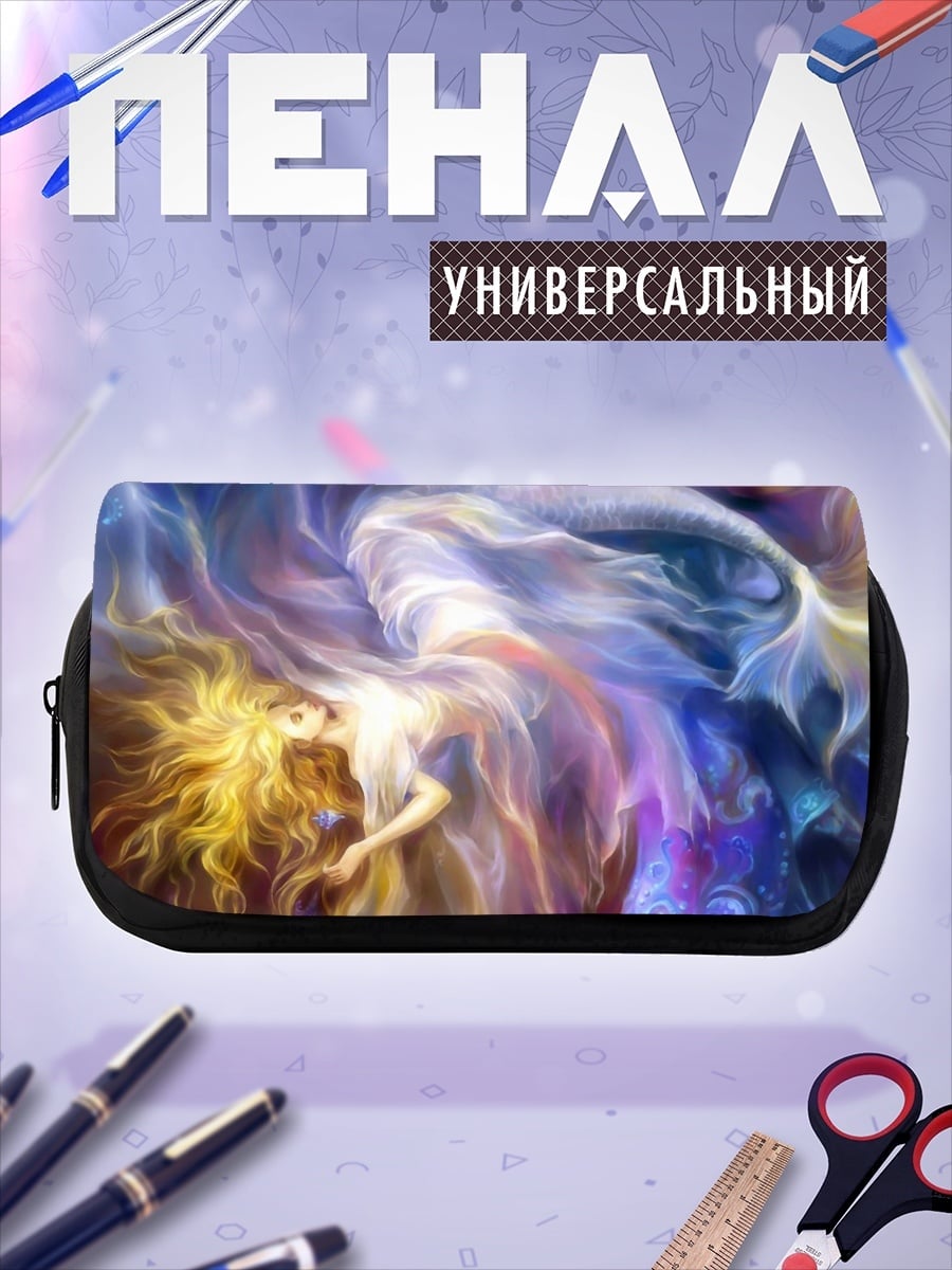 Пенал-косметичка ангел света