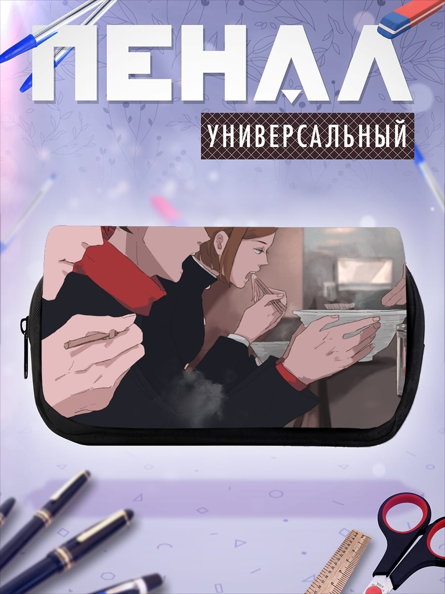 Пенал-косметичка люди едят рамен