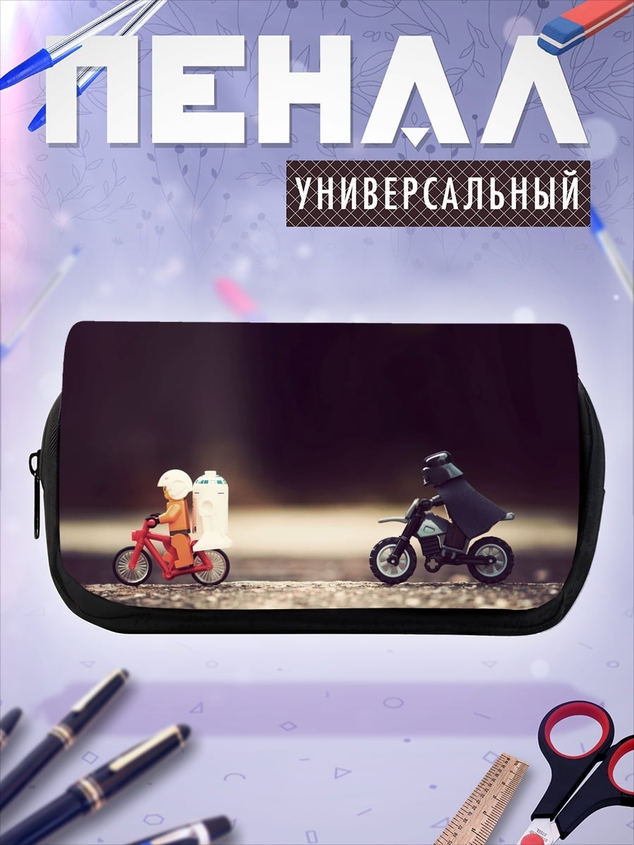 Пенал-косметичка гонки минифигурок