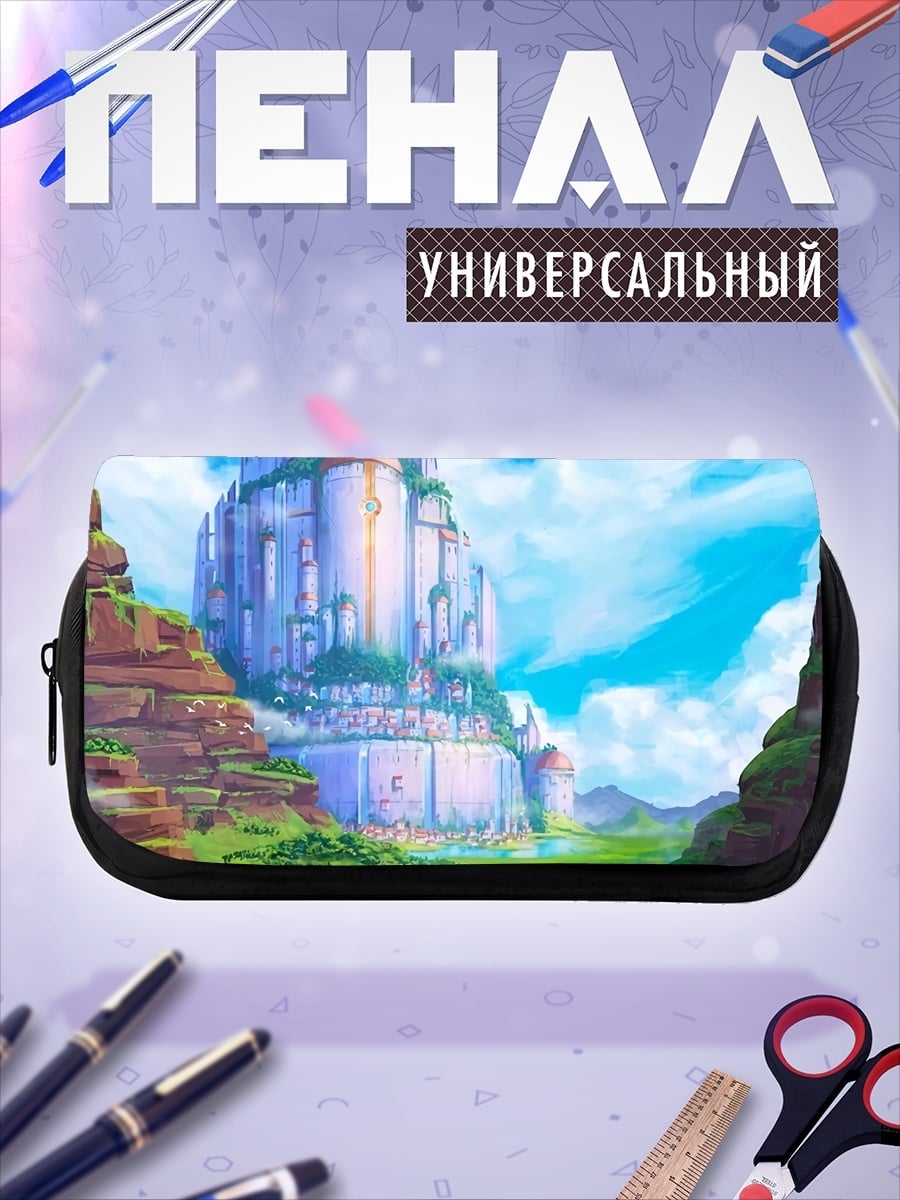 Пенал-косметичка Сказочный замок