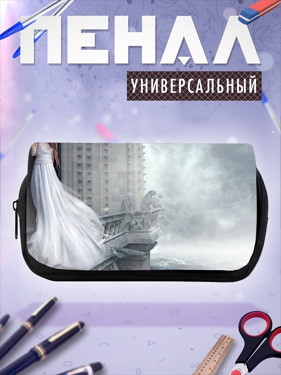 Пенал-косметичка Девушка в башне