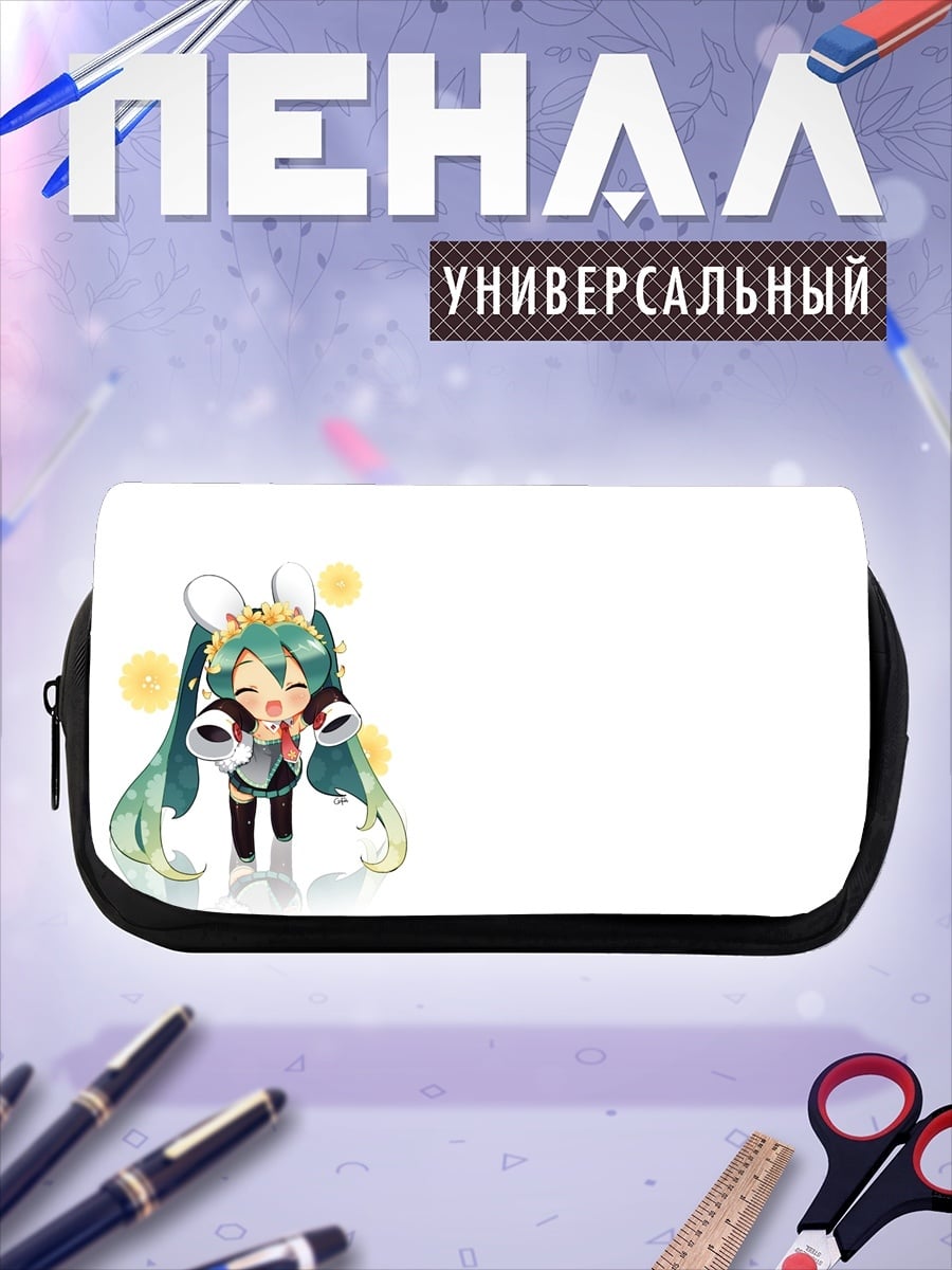 Пенал-косметичка Милая Мику