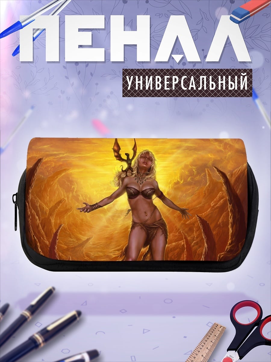 Пенал-косметичка Огненная демоница