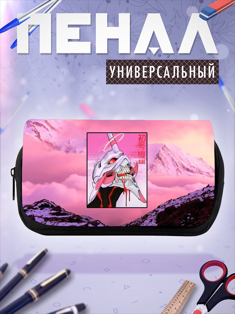 Пенал-косметичка Ева 01