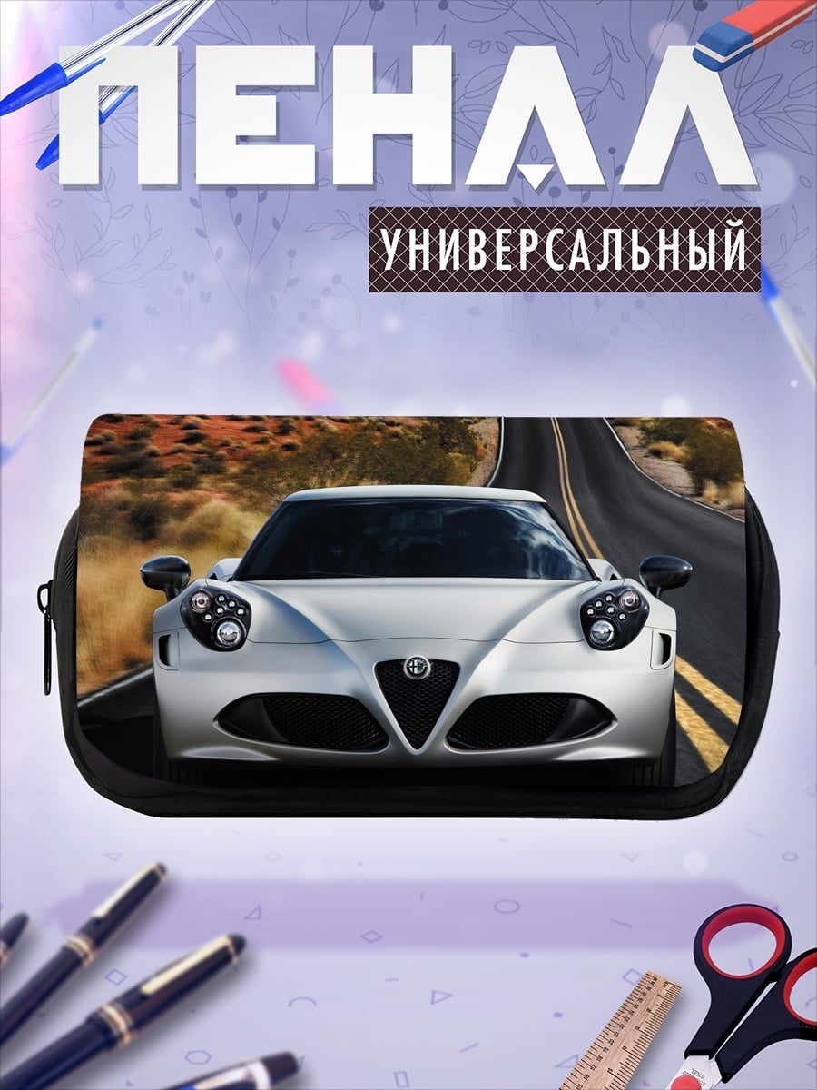 Пенал-косметичка Спортивный автомобиль на дороге