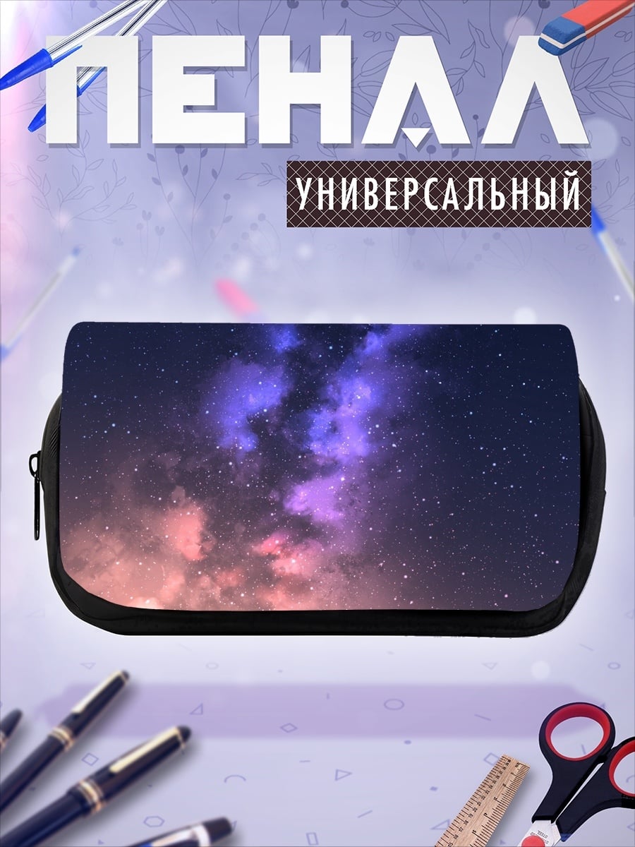 Пенал-косметичка Звездное небо над пустыней