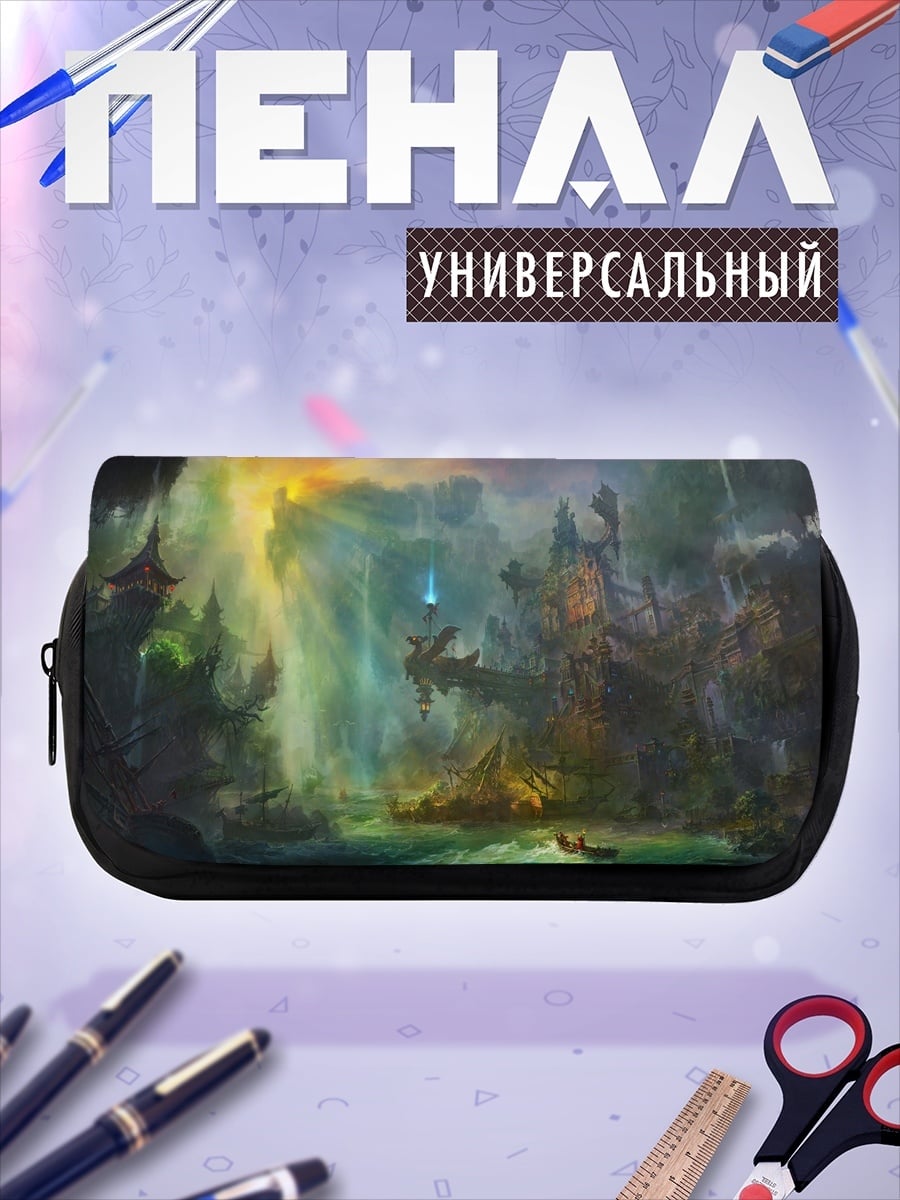 Пенал-косметичка Фэнтезийный водопад
