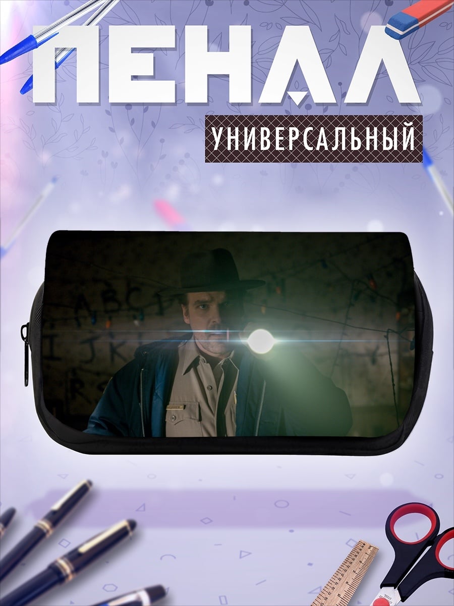 Пенал-косметичка Детектив с фонарем