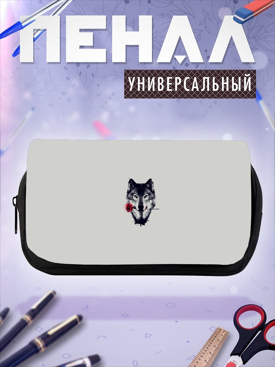 Пенал-косметичка Волк с розой