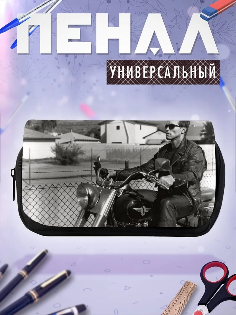 Пенал-косметичка Терминатор на мотоцикле