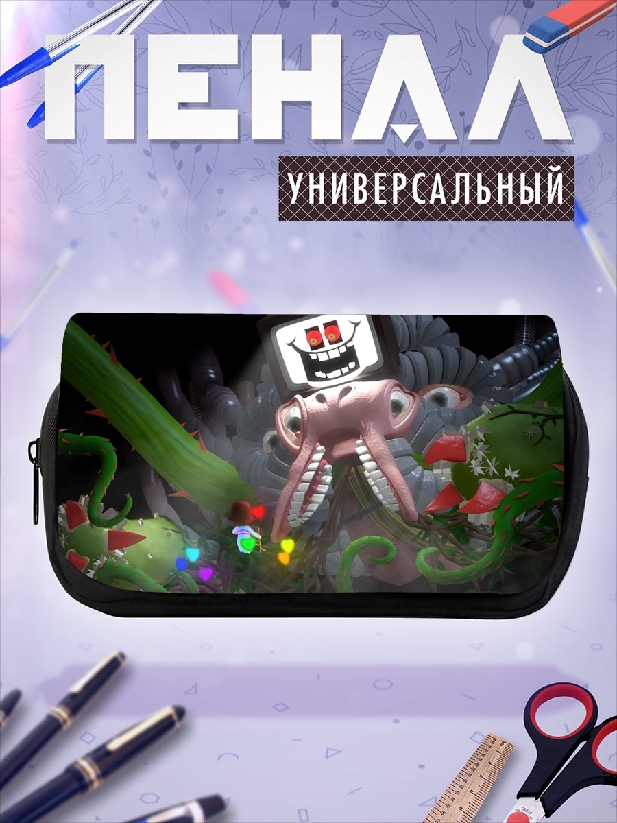 Пенал-косметичка desired_missing