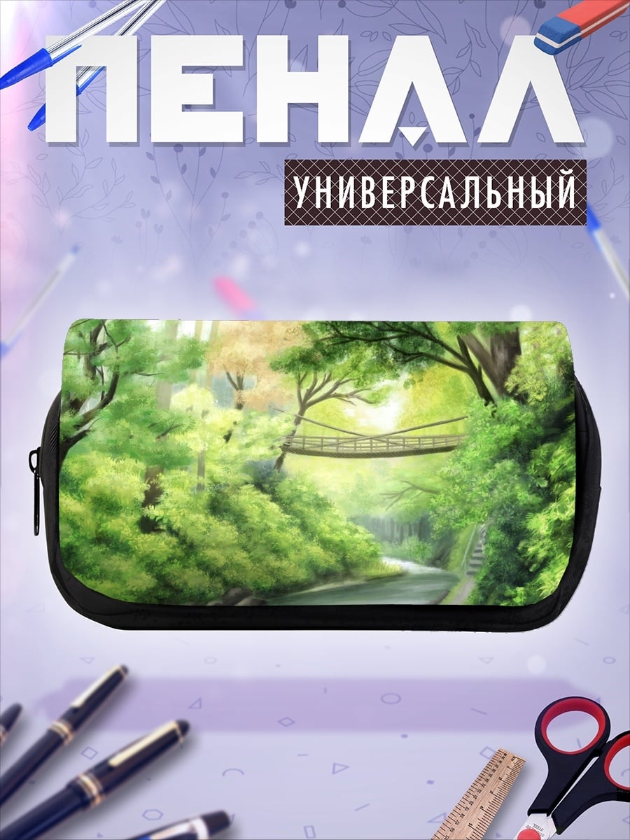 Пенал-косметичка Лесная река с мостом