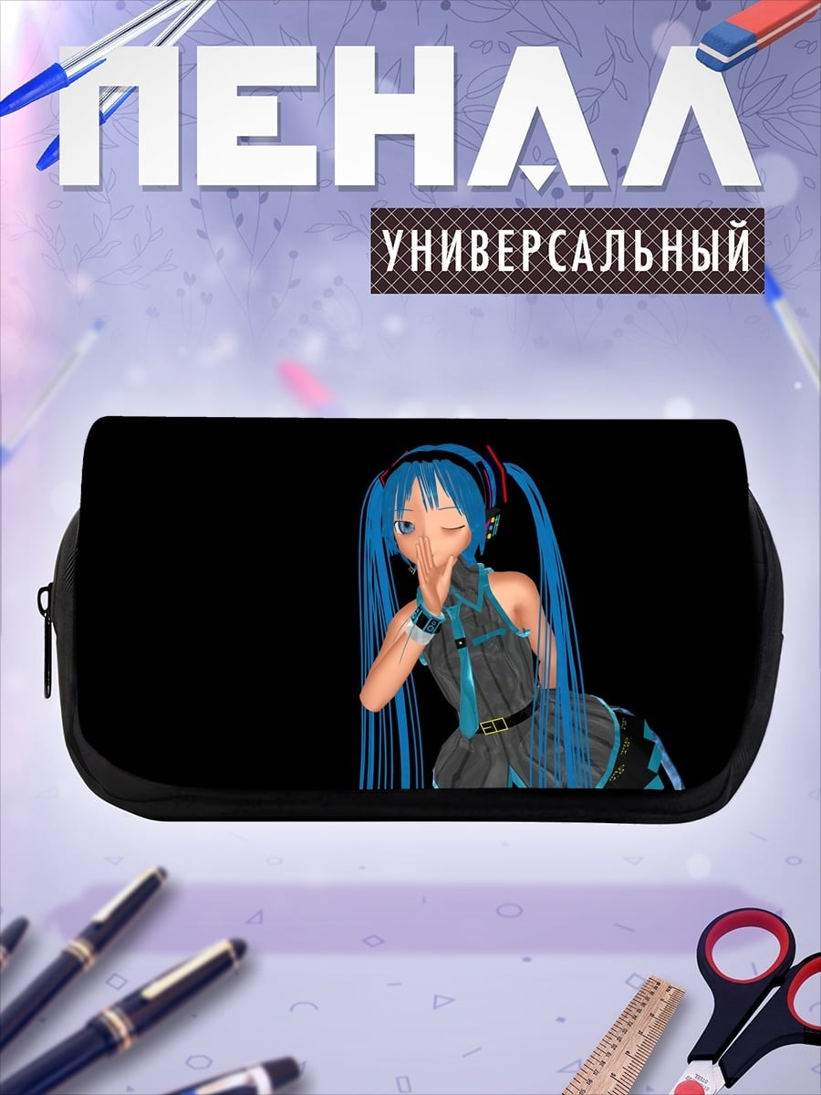 Пенал-косметичка Аниме девушка Мику